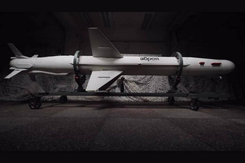 Raketa Dugi Neptun, nova ukrajinska raketa